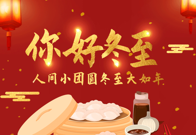 微信图片_20200212172737.gif