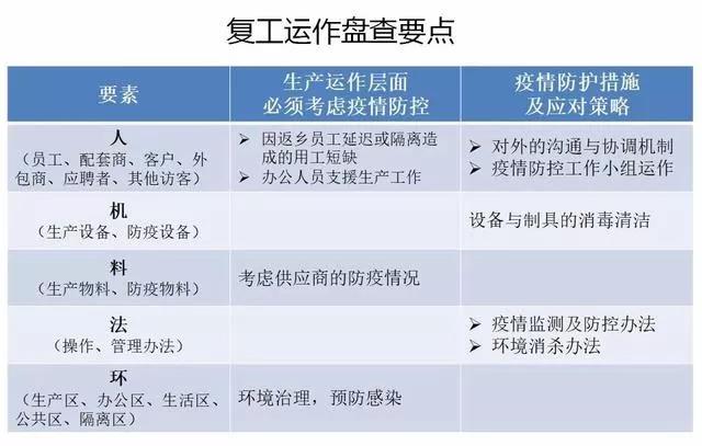 微信图片_20200221122019.jpg