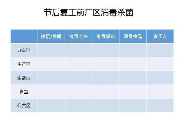 微信图片_20200221122023.jpg