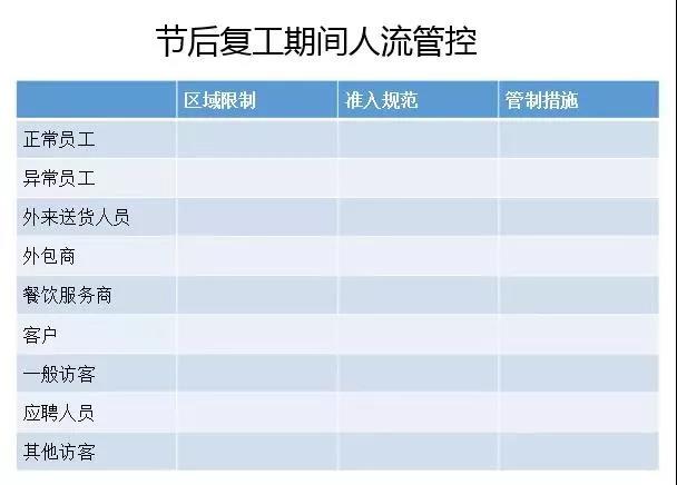 微信图片_20200221122030.jpg