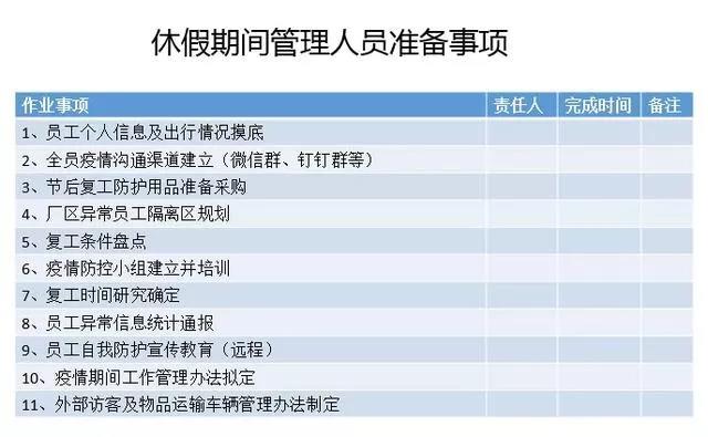 微信图片_20200221122033.jpg