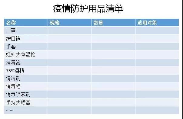 微信图片_20200221122418.jpg
