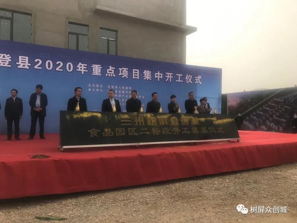 微信图片_20200412120904.jpg